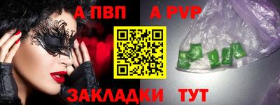 каннабис Сланцы