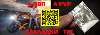 каннабис Сланцы