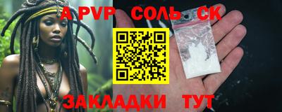 шишки Славгород