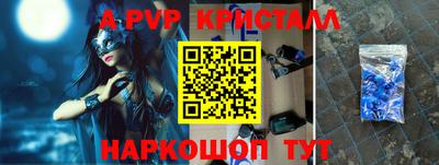 каннабис Сланцы