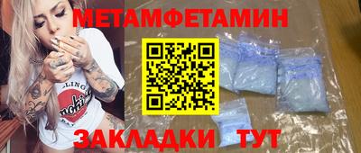 каннабис Сланцы