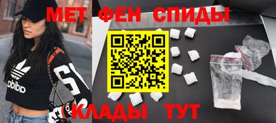 мяу мяу мука Славянск-на-Кубани