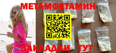 каннабис Сланцы