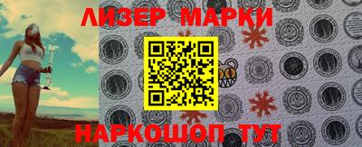шишки Славгород