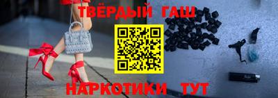 шишки Славгород