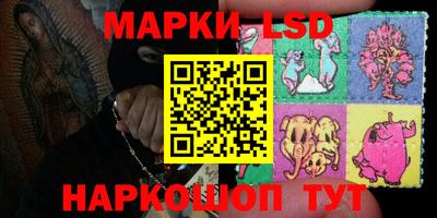 мяу мяу мука Славянск-на-Кубани