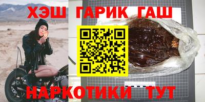 мяу мяу мука Славянск-на-Кубани