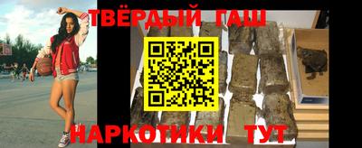 каннабис Сланцы