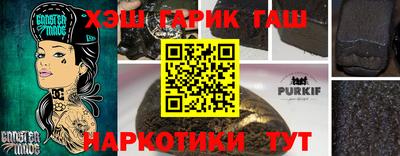 каннабис Сланцы
