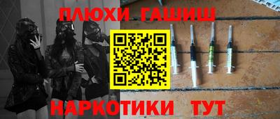 каннабис Сланцы
