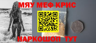 шишки Славгород