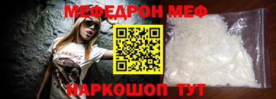 шишки Славгород