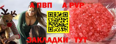 каннабис Сланцы