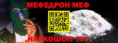 шишки Славгород