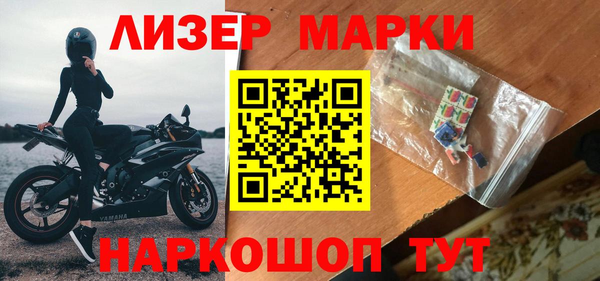 LSD-25 экстази кислота Челябинск
