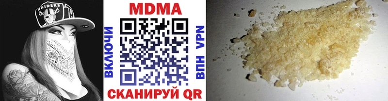 MDMA молли  Челябинск 