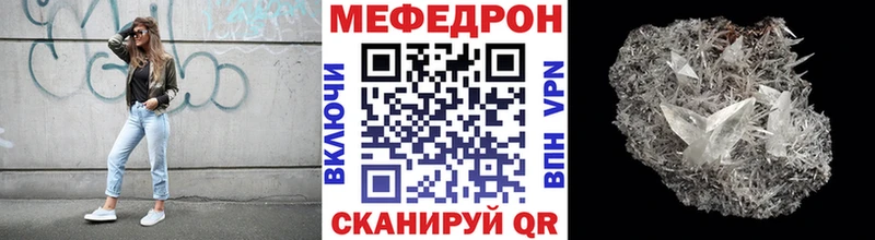 МЕФ мука закладка Челябинск