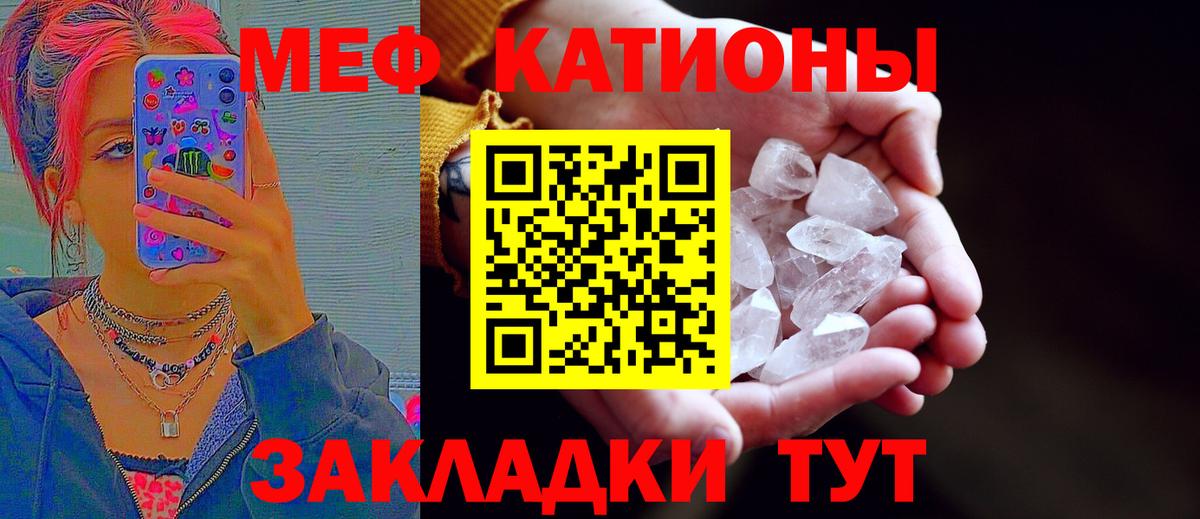 Мефедрон VHQ  Вход с VPN  Челябинск  гидра tor  Меф 4 MMC  МЯУ-МЯУ 