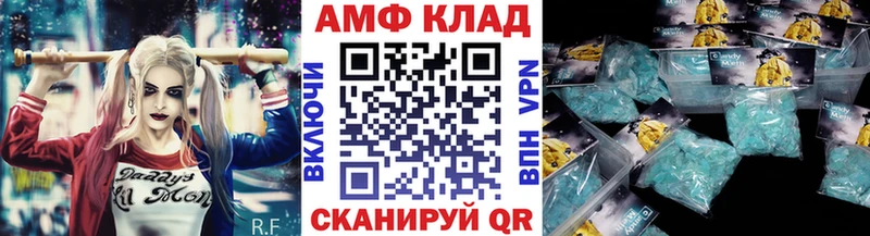 магазин    Челябинск  Первитин мет 