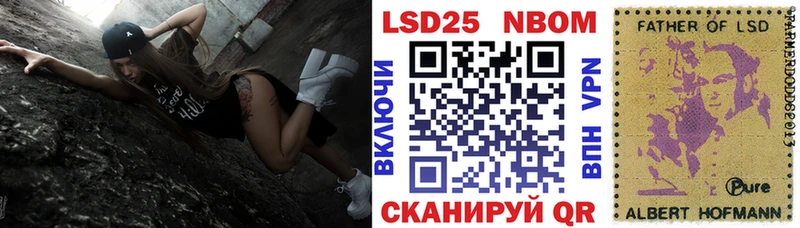 Марки N-bome 1500мкг  Челябинск 