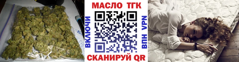 где найти   Челябинск  ТГК гашишное масло 