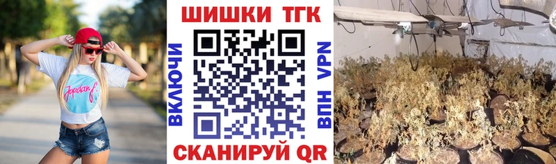Марихуана марихуана  Челябинск 
