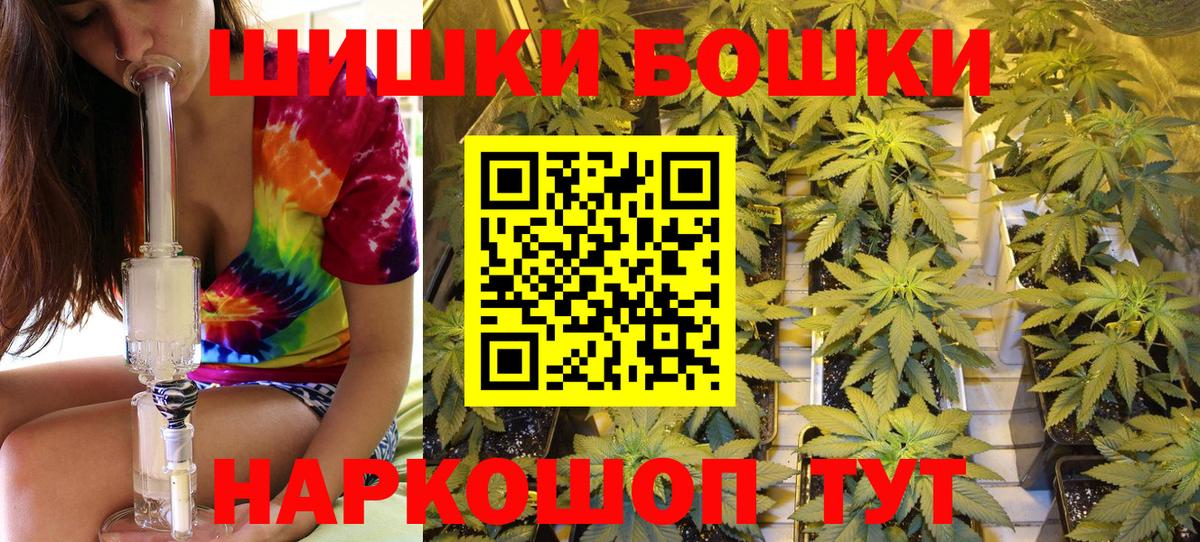 Конопля марихуана  Канабис SATIVA & INDICA  МАРИХУАНА VHQ  Вход с VPN  Челябинск  Каннабис VHQ 